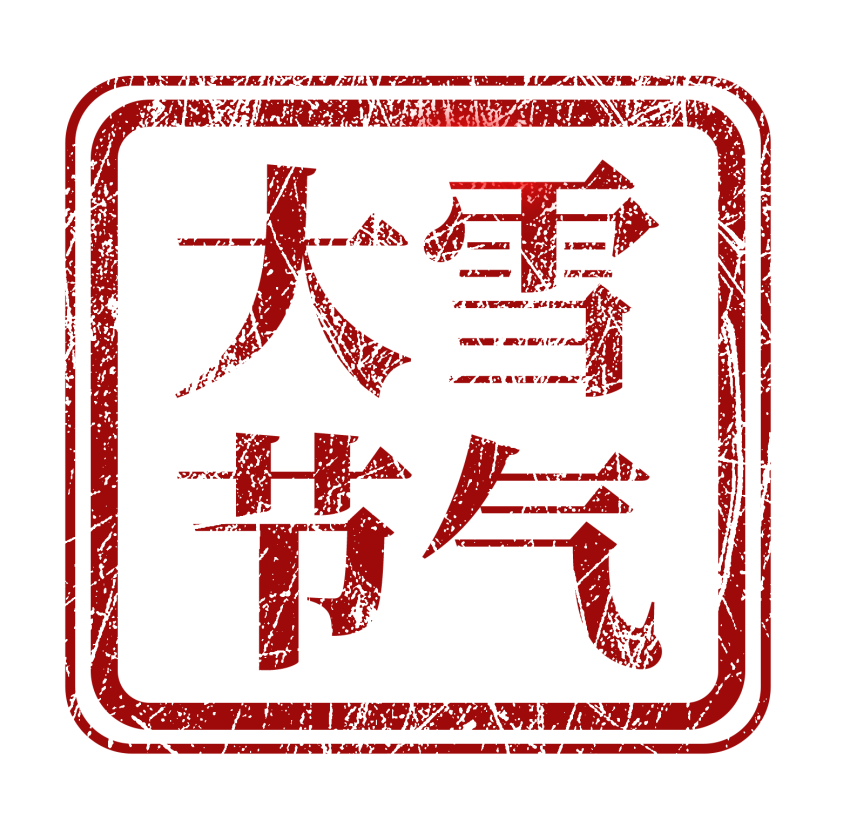 2024.12.6-1.png