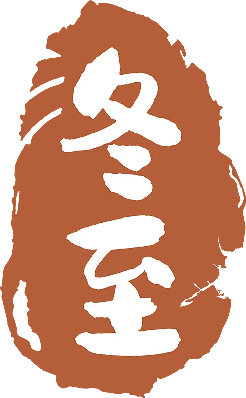 2024.12.21-1.png