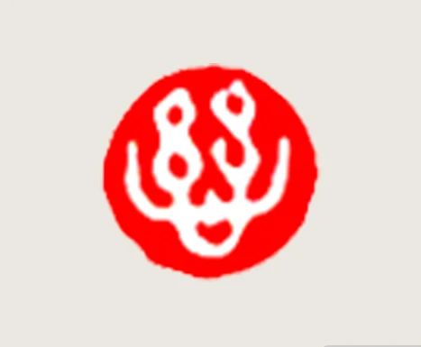 2023.行愿品 小图.jpg